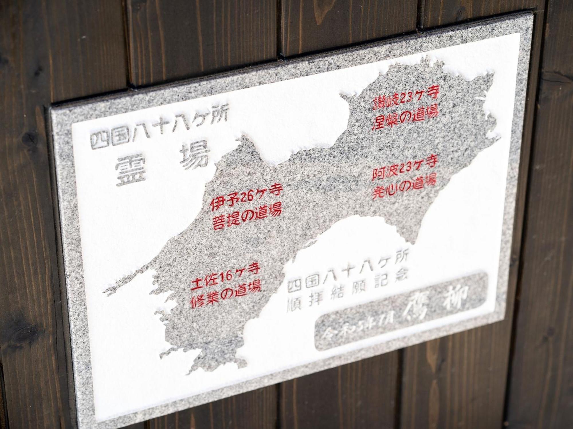 Takayanagi Ryokan - Vacation Stay 88522V تاكاماتسو المظهر الخارجي الصورة